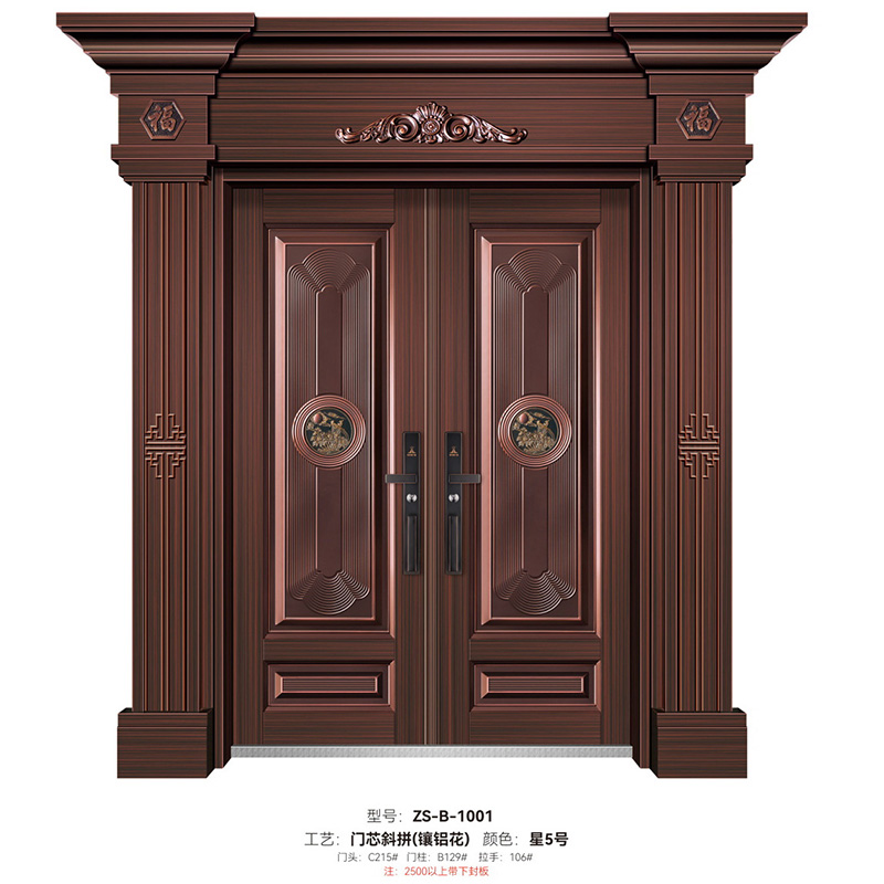  DZHJ-B-1001 -