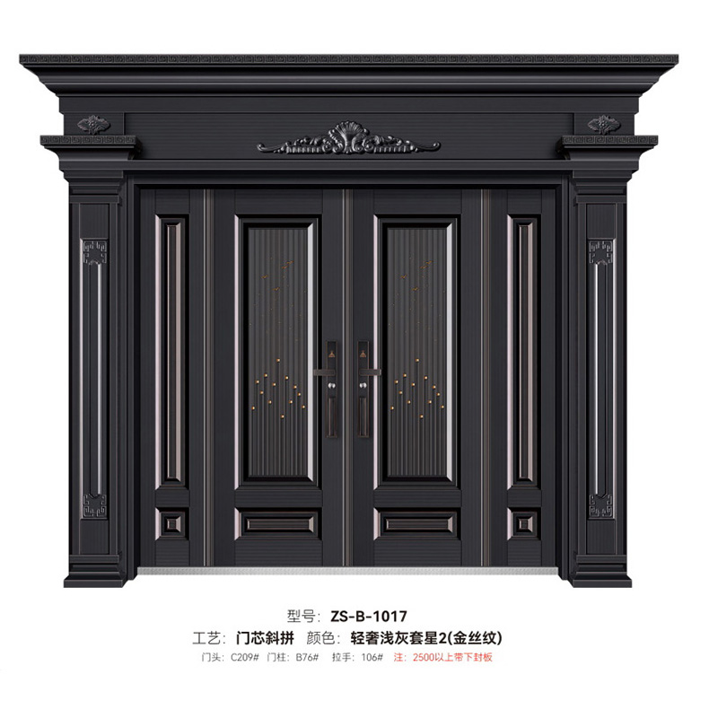  DZHJ-B-1017 -