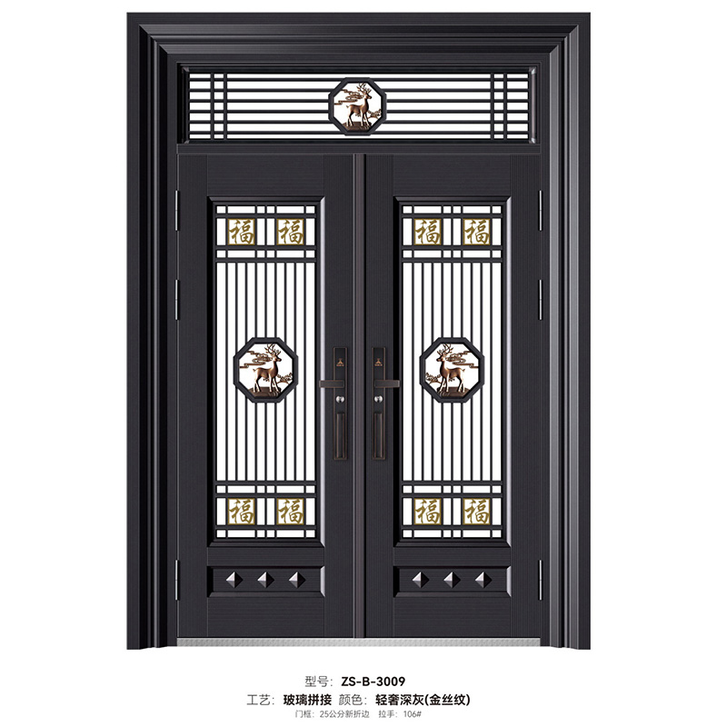  DZHJ-B-3009 -