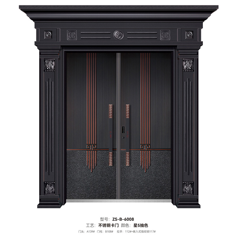  DZHJ-B-6008 -