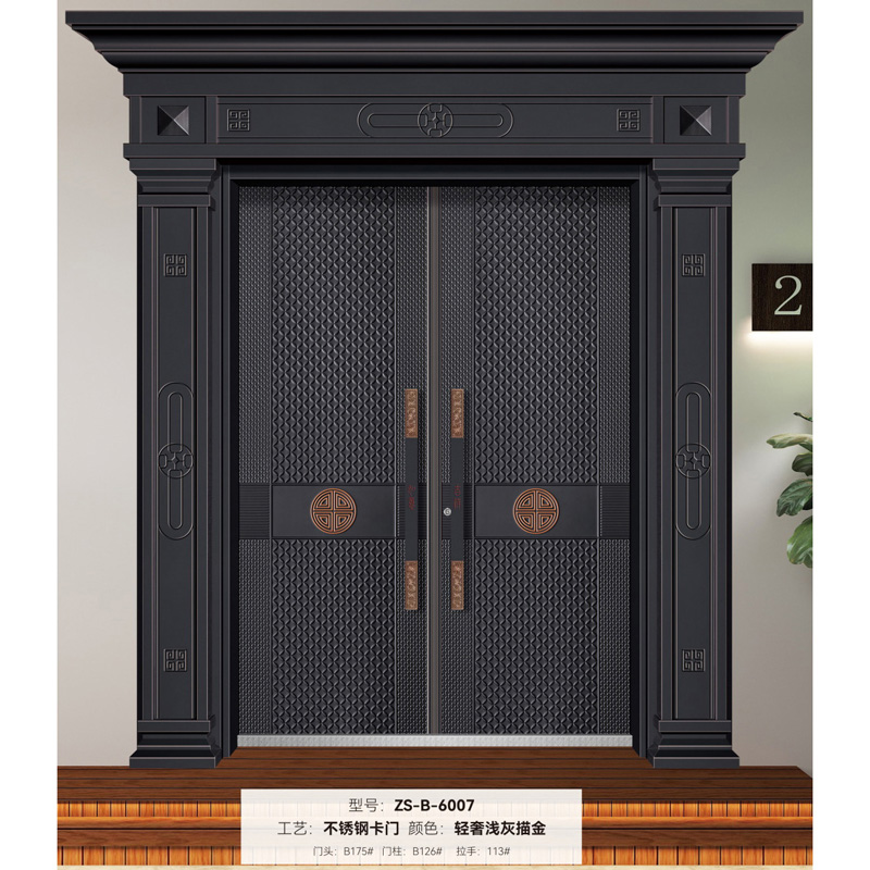  DZHJ-B-6007 -