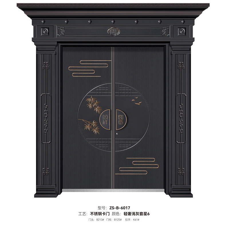  DZHJ-B-6017 -