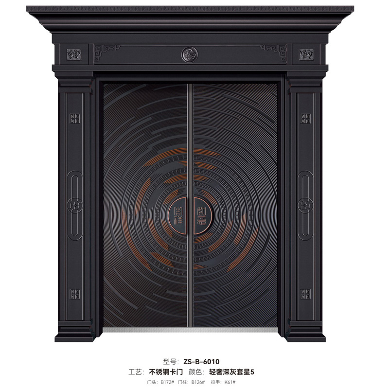  DZHJ-B-6010 -