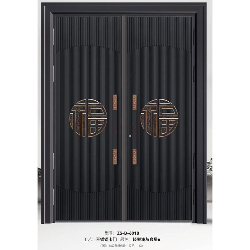  DZHJ-B-6018 -